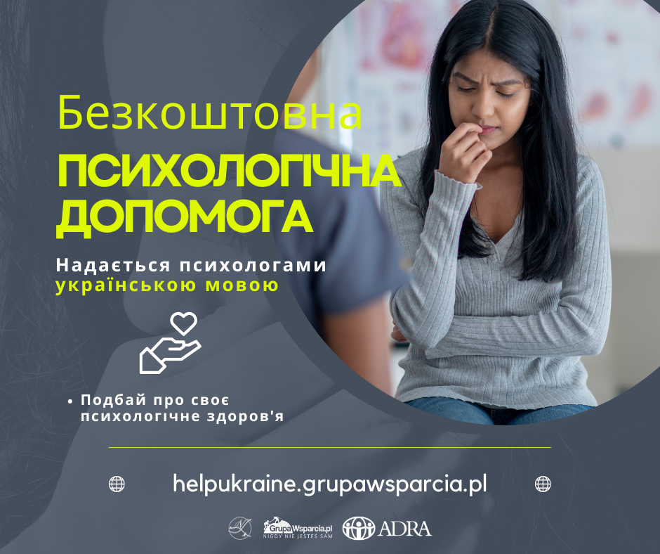 Bezpłatna pomoc psychologiczna i informacyjna dla uchodźców z Ukrainy i osób im pomagających - Plakat w języku ukraińskim